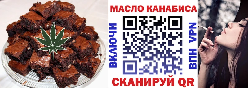 Cannafood конопля  Краснокамск 