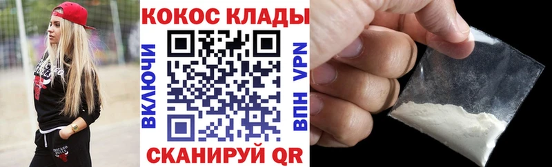 COCAIN VHQ  Краснокамск 