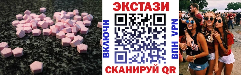 сколько стоит  Краснокамск  ЭКСТАЗИ Дубай 