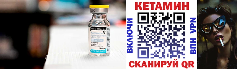 блэк спрут ONION  Краснокамск  КЕТАМИН ketamine 