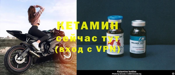 MESCALINE Абинск
