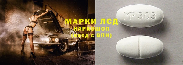 амф Абдулино