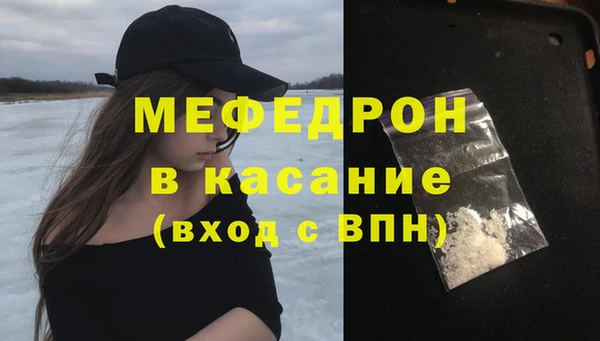 MESCALINE Абинск