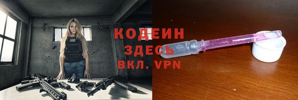 MESCALINE Абинск