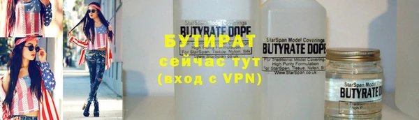 MESCALINE Абинск