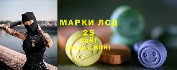 MESCALINE Абинск