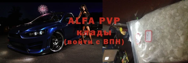 амф Абдулино