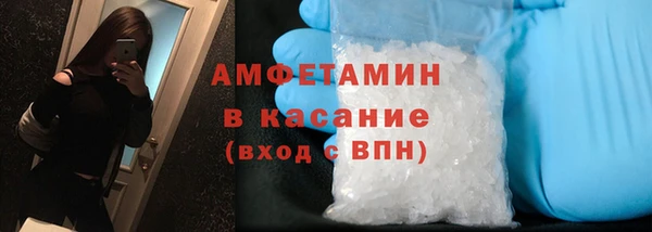 COCAINE Абаза