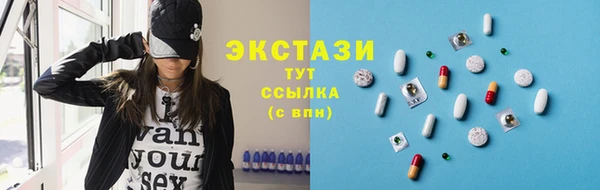 амф Абдулино