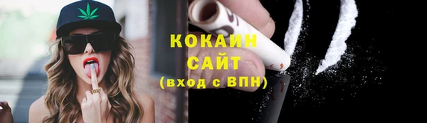 MESCALINE Абинск