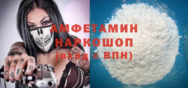 MESCALINE Абинск