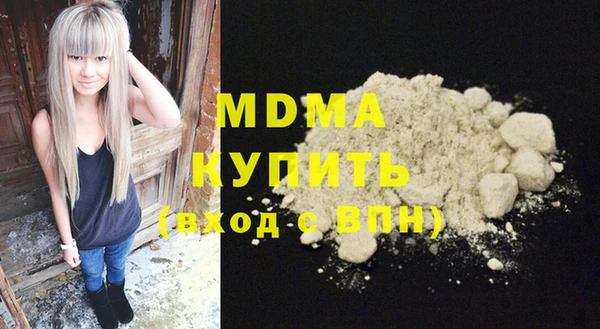 амф Абдулино