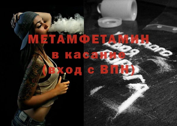 кокаин VHQ Кинешма