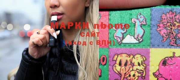 MESCALINE Абинск
