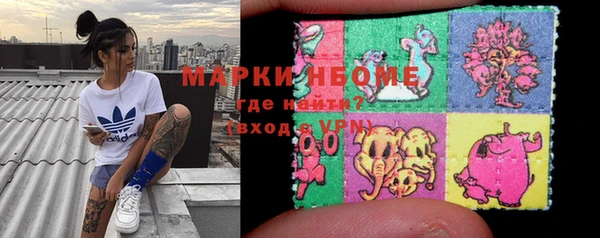 MESCALINE Абинск