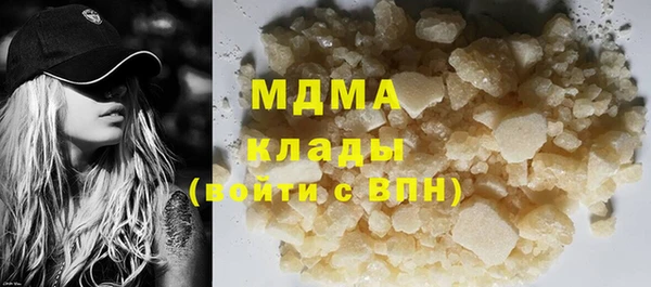 MESCALINE Абинск
