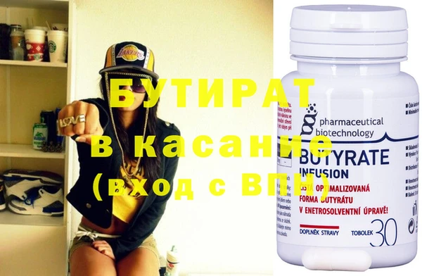 COCAINE Абаза