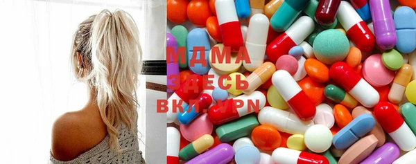 COCAINE Абаза