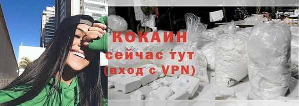 кокаин перу Алексеевка