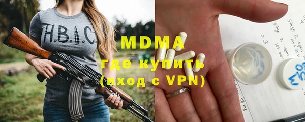 COCAINE Абаза