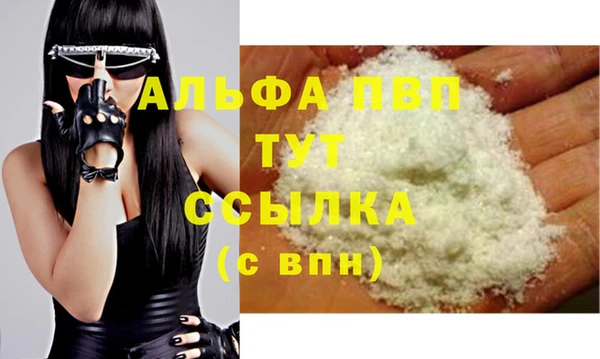 COCAINE Абаза