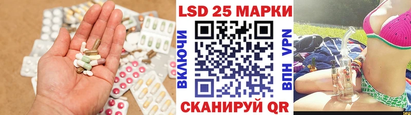 Лсд 25 экстази ecstasy Краснокамск