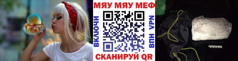 как найти закладки  Краснокамск  Мефедрон mephedrone 