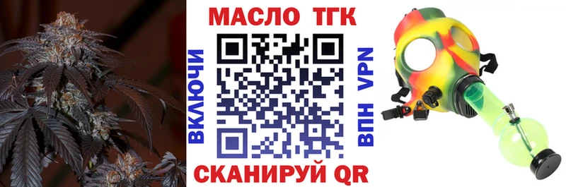 Дистиллят ТГК концентрат  Краснокамск 