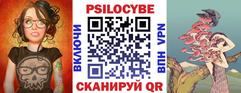 даркнет сайт  Краснокамск  Галлюциногенные грибы Cubensis 